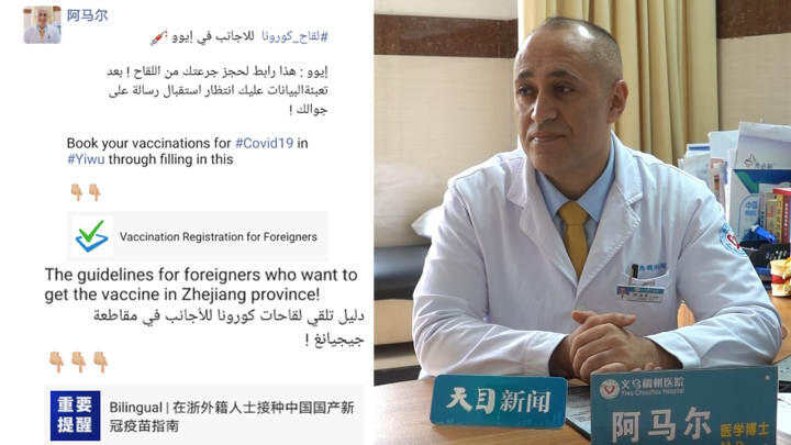 也门外科医生证件图片