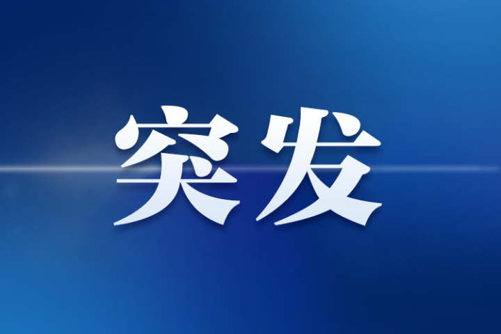 浙江事业招聘_事业单位 今日浙江事业单位招聘信息汇总1021