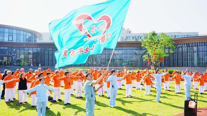 红景天排行榜_喜报!“红景天”上榜浙江省优质(示范)老年学堂!(2)