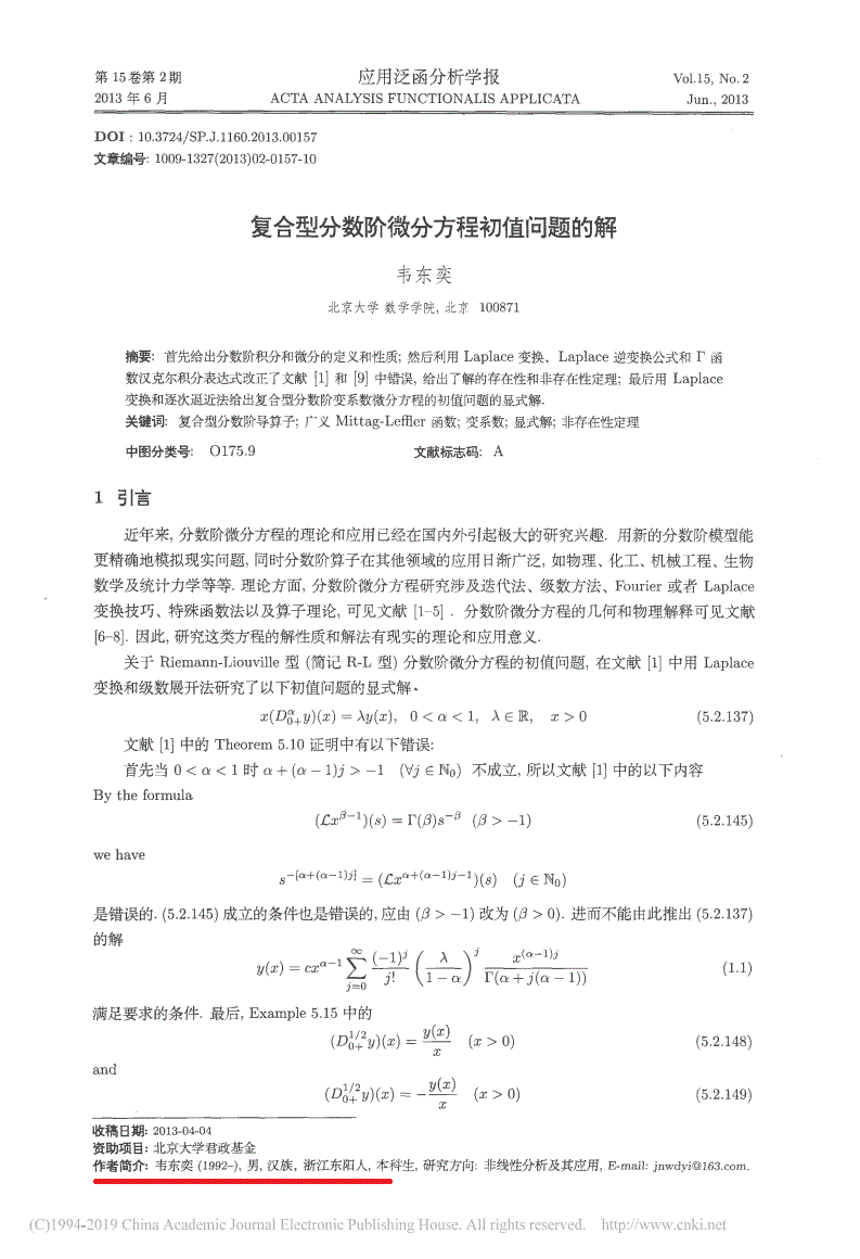 醉心的简谱_儿歌简谱(3)