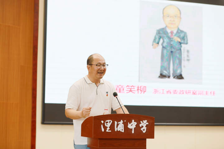 校友黄昕(浙江大学医学院附属邵逸夫医院常务副院长