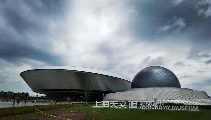上海天文馆本月18日正式开放这份全攻略请收好 神州大地 台州城市网