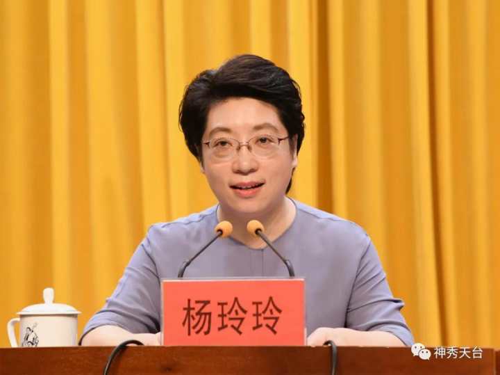 杨玲玲主持召开县委常委会扩大会议传达学习市委五届十二次全体扩大