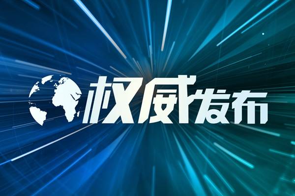 绍兴2021gdp增速_2020年浙江各市GDP,绍兴破6000亿,舟山增速全省领先