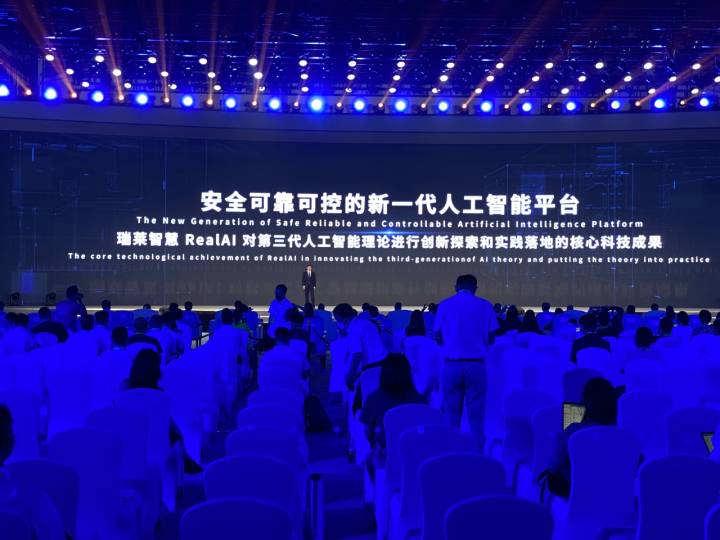 全球最新科技_全世界最新科技_科技最新全球排名榜