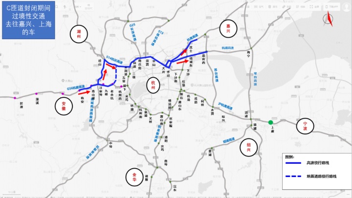 杭州蕭山區的車輛,可由汪家埠樞紐—繞城西複線—徑山樞紐—杭長高速