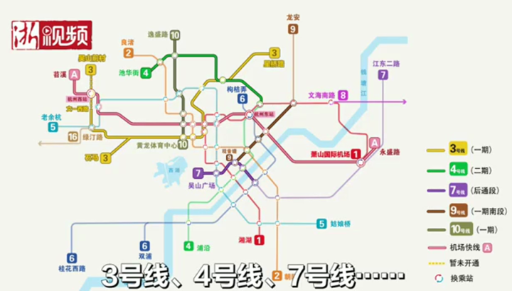 杭州19号线地铁线路图图片