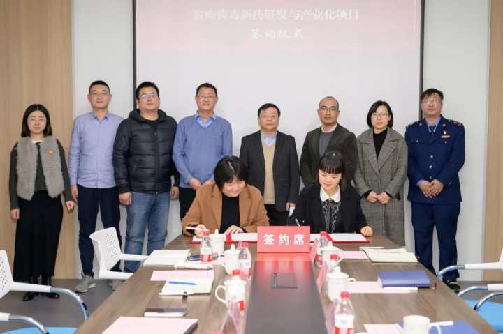 class=jsx-2067324226招商引资捷报传！南湖区生物医药产业又添新成员！