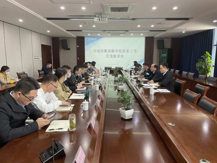 4月20日上午,受绍兴市城投集团党委书记,董事长,总经理方维炯委托,该