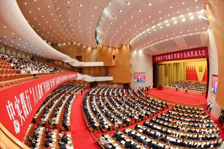 Zhejiang Provincial Comprehensive Economic Management Department learns and implements the spirit of the Provincial Party Congress