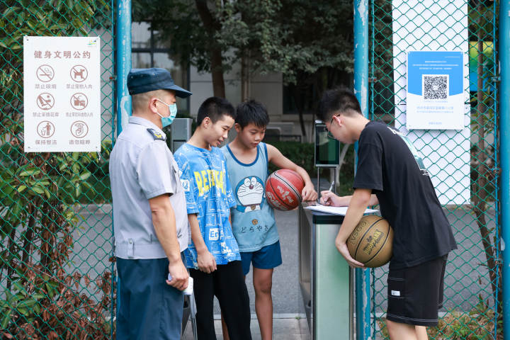 微信图片_20220824002948.jpg