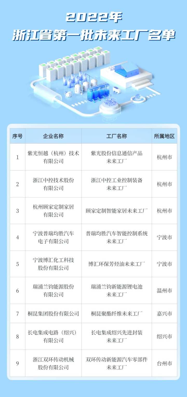 微信图片_20220829103454.jpg