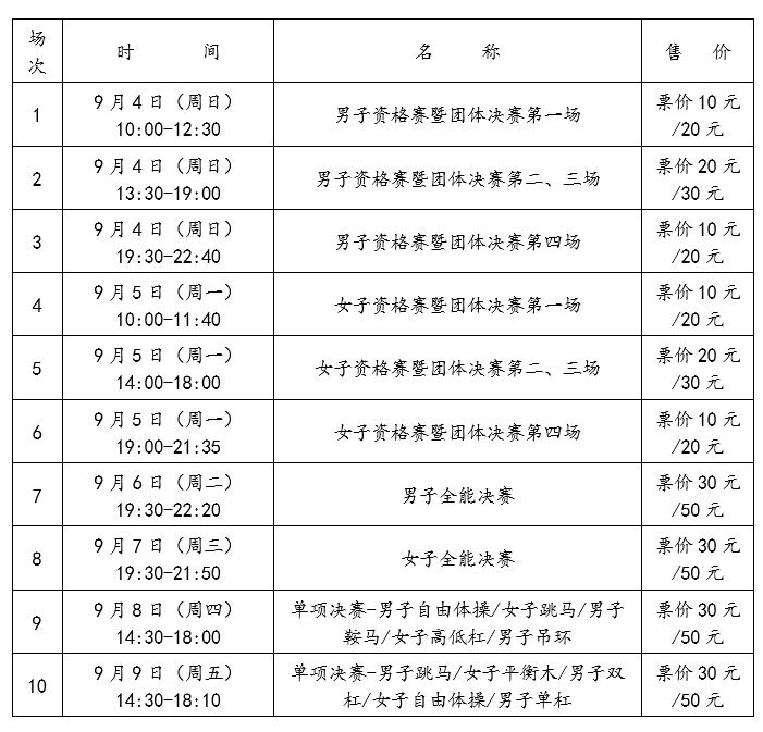 微信图片_20220901113353.png