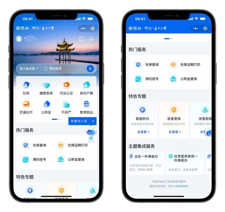 苹果手机为啥下载不了浙政钉-苹果手机下载不了浙政钉20