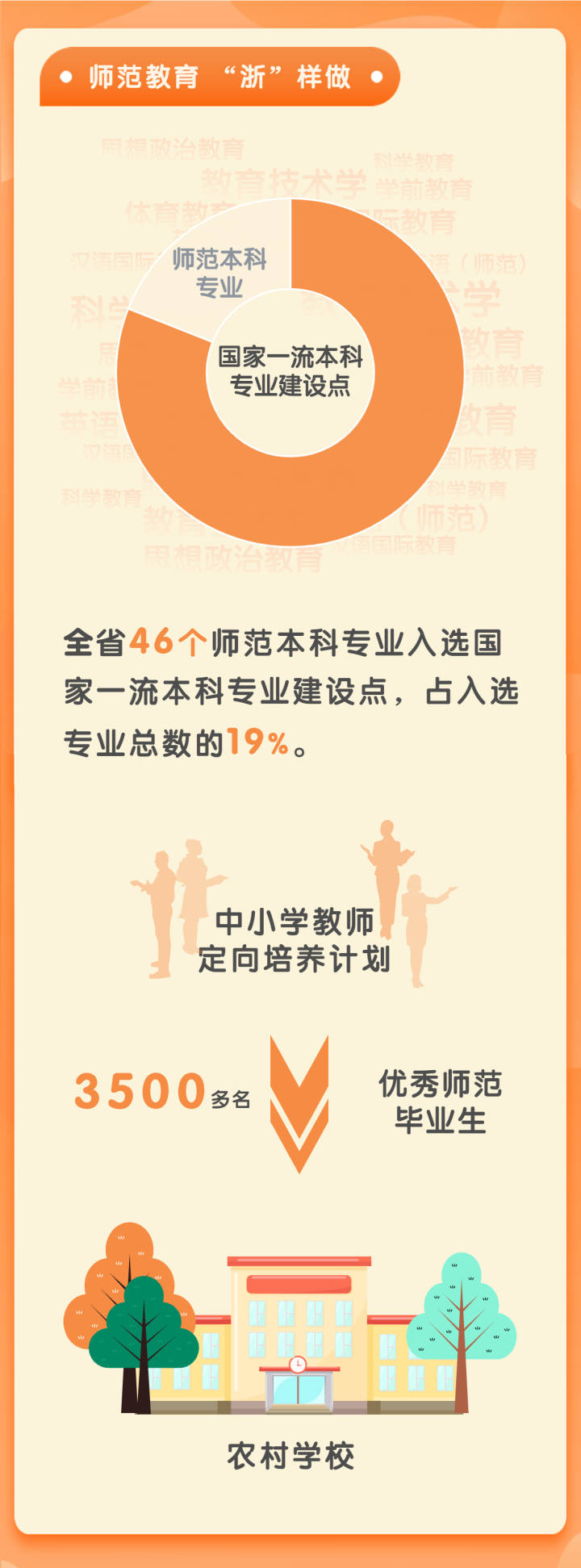 稿定设计-3.jpg