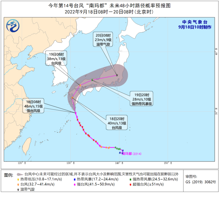 大连天气台风_大连明天天气预报台风 麦德姆_大连台风