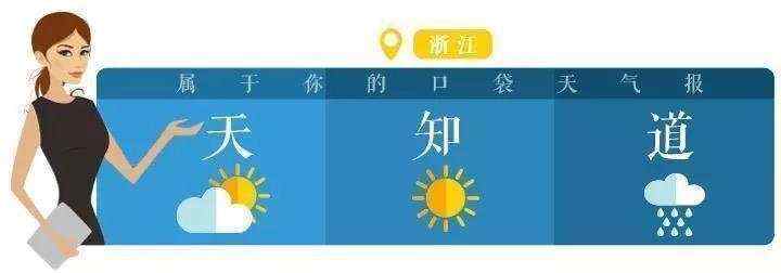 天知道.jpg