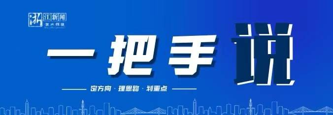 周一富让民营企业家切实感受到关心关爱和尊重