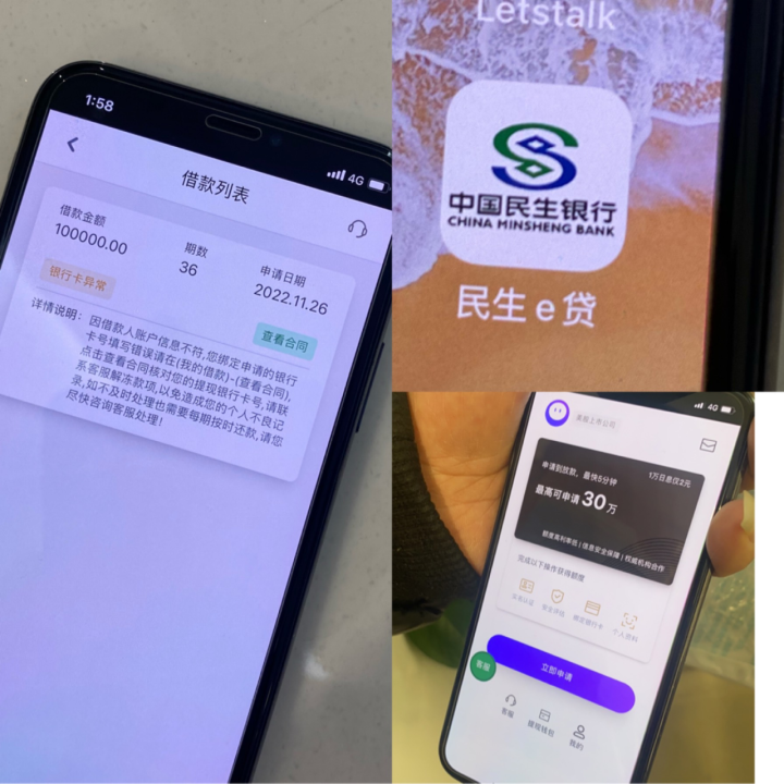 民生银行办资信证明 浙江新闻官网