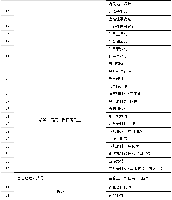 微信图片_20221215141307.png