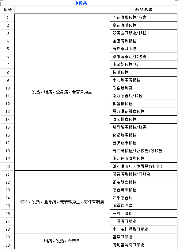 微信图片_20221215141244.png