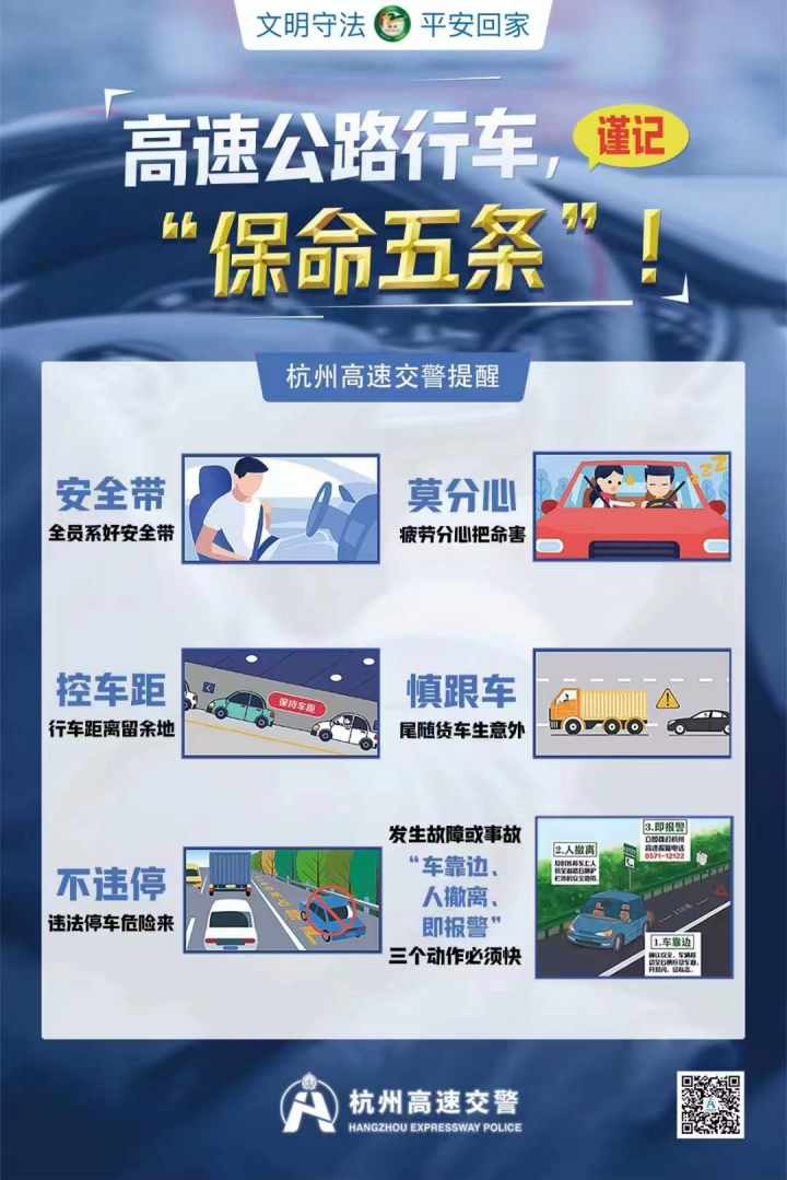 高速1.jpg