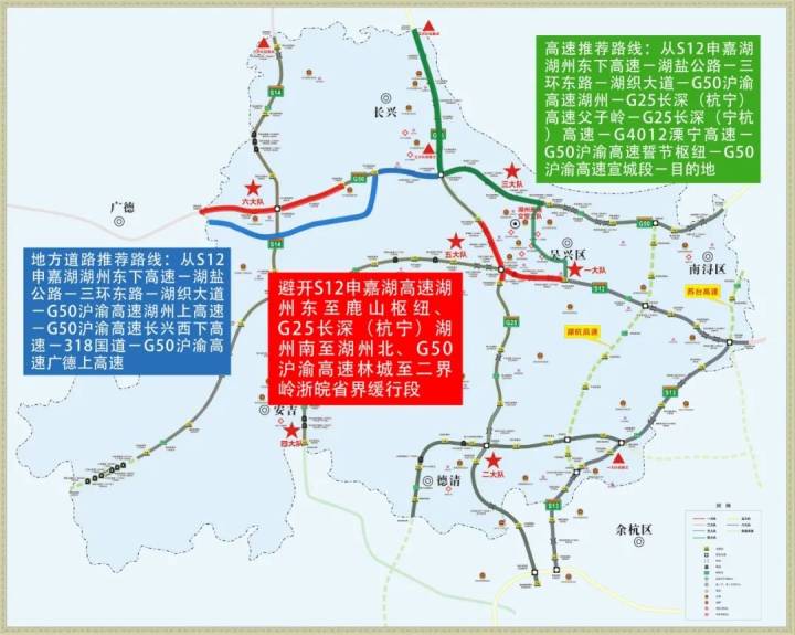 高速推荐路线:从s12申嘉湖高速湖州东下高速-湖盐公路-三环东路-湖织