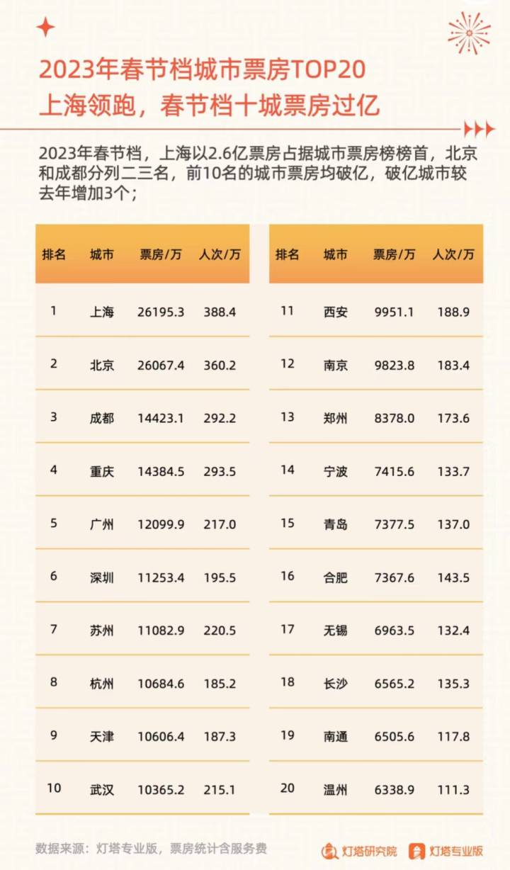 微信图片_20230128182257.jpg