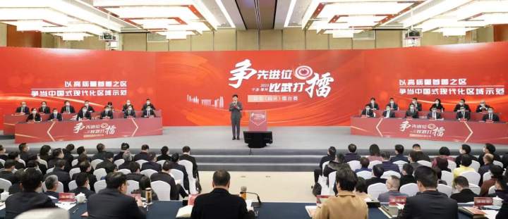 2023鄞州区“争先进位·比武打擂”活动首擂赛现场.jpg