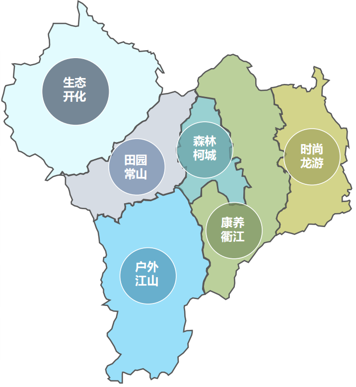 衢州地区地图全图图片