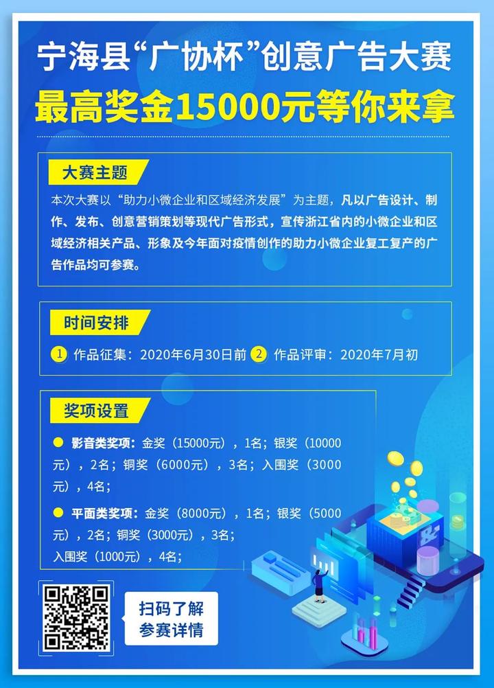 ​2019年度宁海县优秀文艺作品公示啦，给他们点赞！