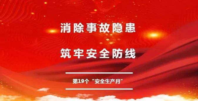 全国人口普查知识竞赛组委会_人口普查知识竞赛省赛(3)