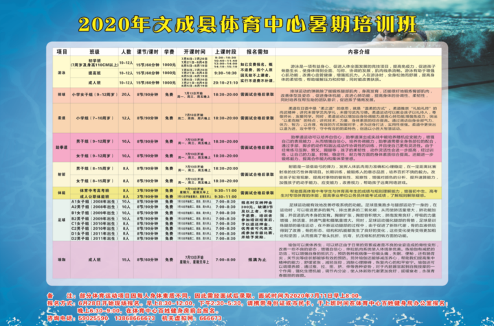 2020文成GDP_浙江这县“让人羡慕”,GDP不过百亿却不差钱,被誉“国际慢城”(2)