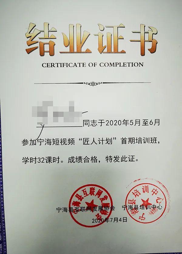 领取结业证书需要收入证明吗 浙江新闻官网
