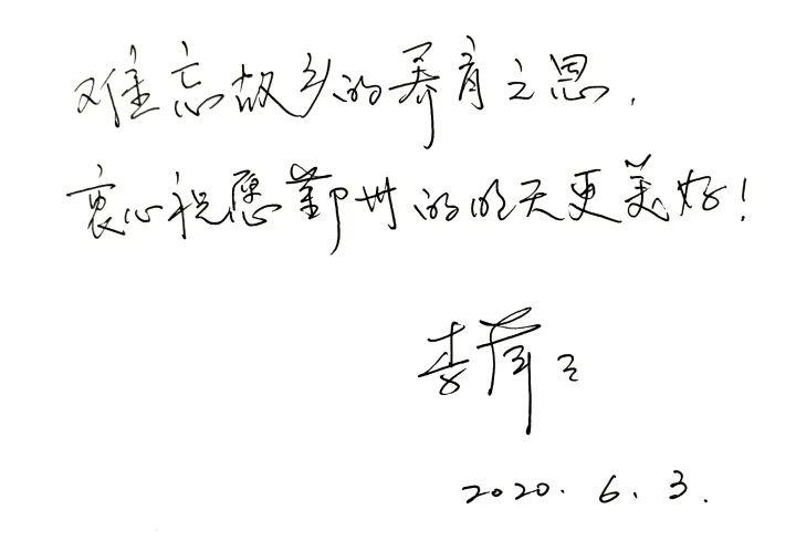 海北人口号_海北友松(2)