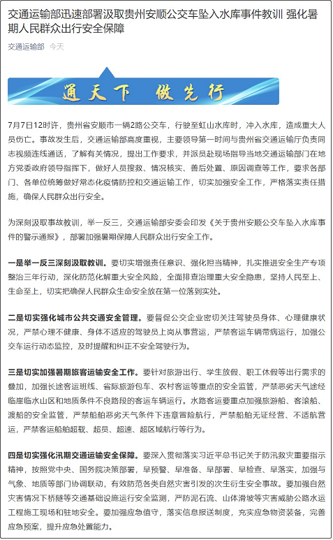 公安人口排查_安全隐患排查图片(3)