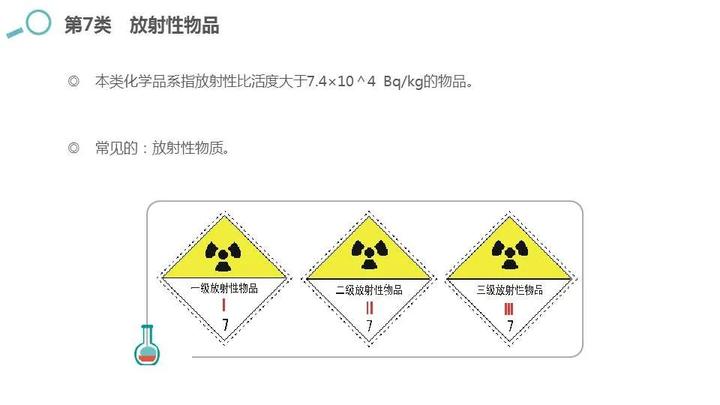 强化人口流入地网络节点教育资源配置(2)