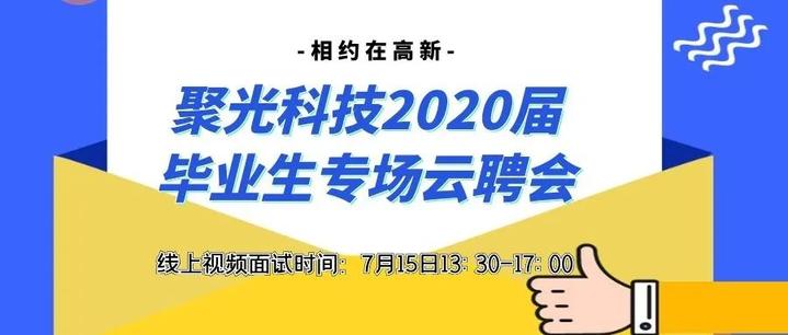 上市公司招聘_怎么把公司的钱 安全的 转给股东 这个做法也太机智了