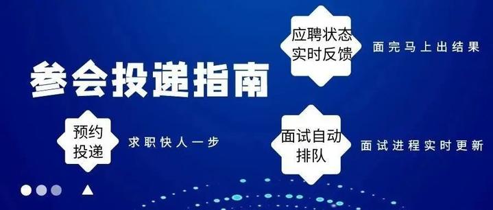 上市公司招聘_怎么把公司的钱 安全的 转给股东 这个做法也太机智了(3)