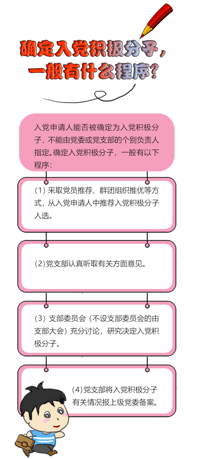 1594735496105_5f0dbb8877edbf2249bfc466.gif