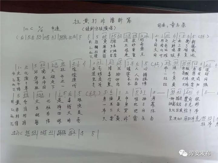 老党员简谱_儿歌简谱(3)