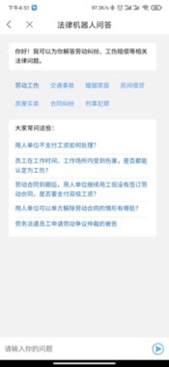 桐庐招聘信息_桐庐微招聘 桐庐地区最新招聘信息看这里 6.14更新