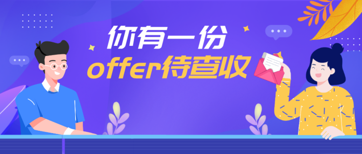 拱墅招聘_速来报名 拱墅区退役士兵专场招聘会来了 地点就在...(2)