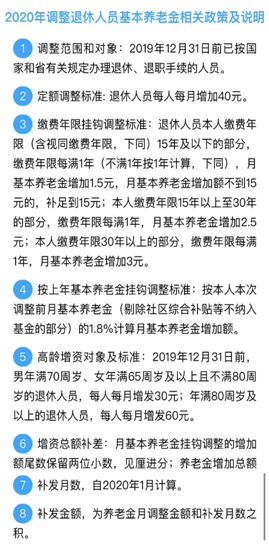 浙里办户籍人口_北京历年户籍出生人口(2)