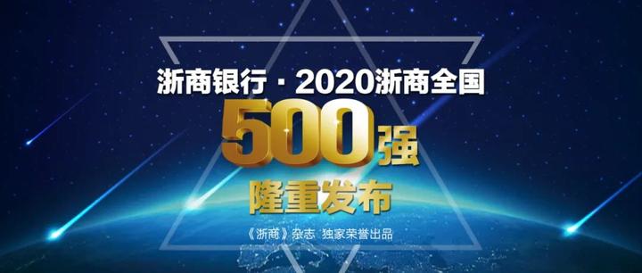 2020长兴gdp_总投资297亿元,2020大连长兴岛经济区部署(2)