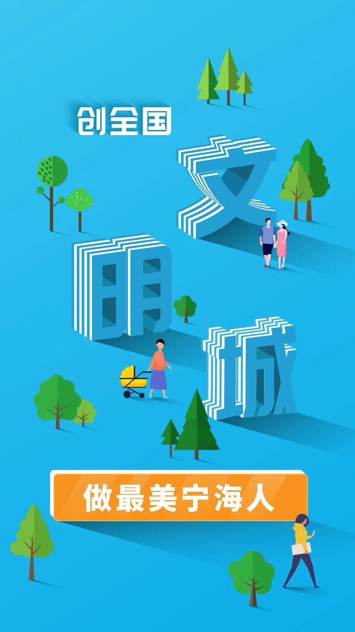 宁海这件伴手礼，省里推荐！