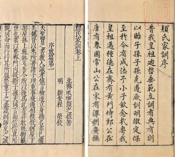 公羊氏人口_道奇公羊(3)