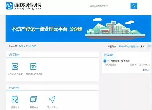 优秀！衢州市营商办摘得浙江省标准化最高奖项