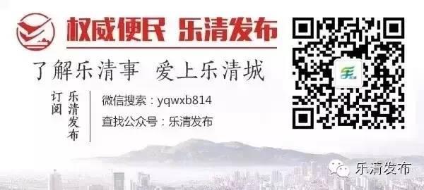 3年累计投入1.3亿元！乐清城乡公厕服务大提升
