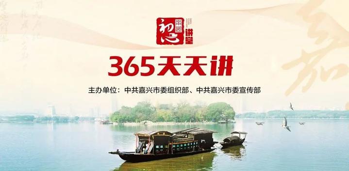 365天天讲之微音频|杨克宇:差一点,差很多